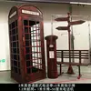 2-meter vintage red 5-piece set