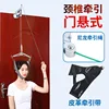 Nylon rope leather traction belt