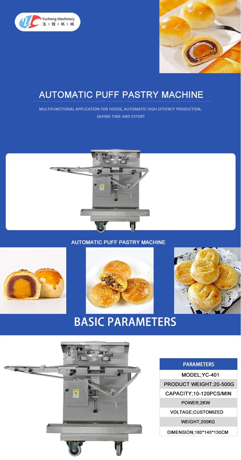 New Design Egg Yolk Puff Pastry Machine Egg Yolk Crisp Machine Egg Yolk Puff Pastry Machine details