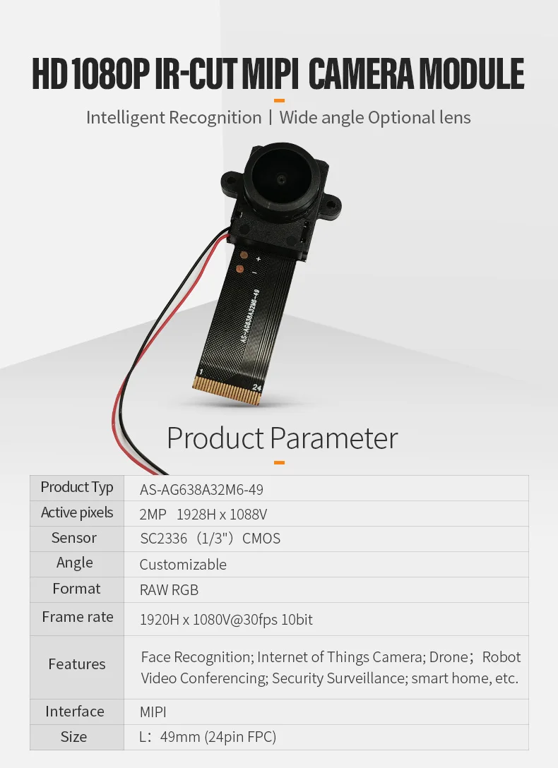 DGZX 2 million Ir cut infrared switching SC2336 high-definition monitoring license plate recognition 1080P camera module mipi插图
