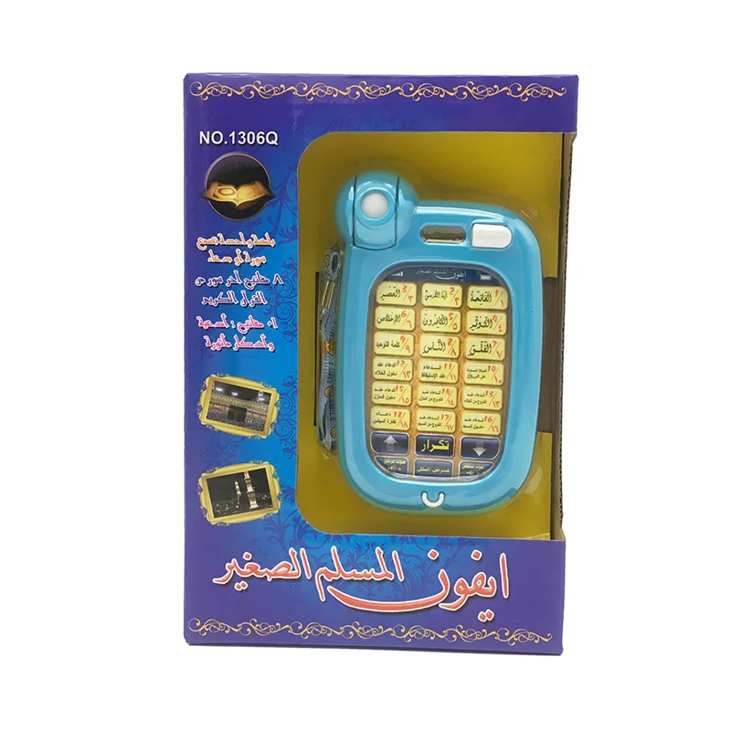 New Arabic Language Smart Mobile Phone Toy Intelligent Toys Point Reading Machine Learning Machine for Children
