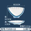 71018-12