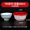 Red and white bowls, model 700 [300 set]
