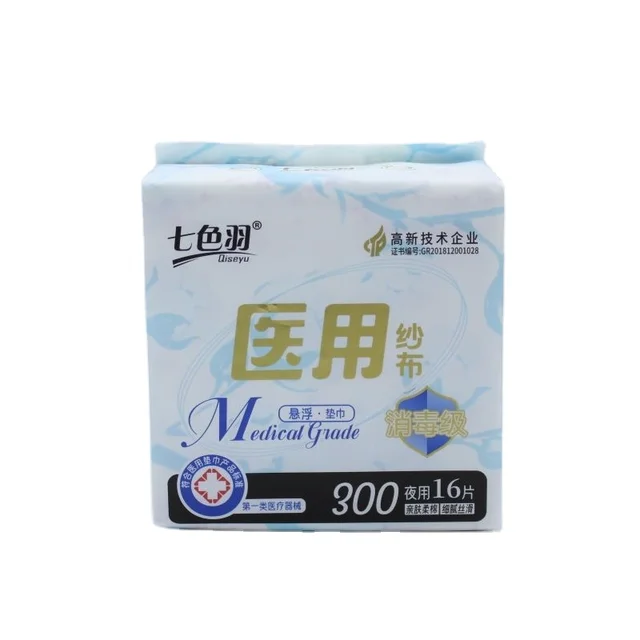 2024 Factory Direct  Medical Grade Cotton  Sanitary Pads For Women Night Use 300mm