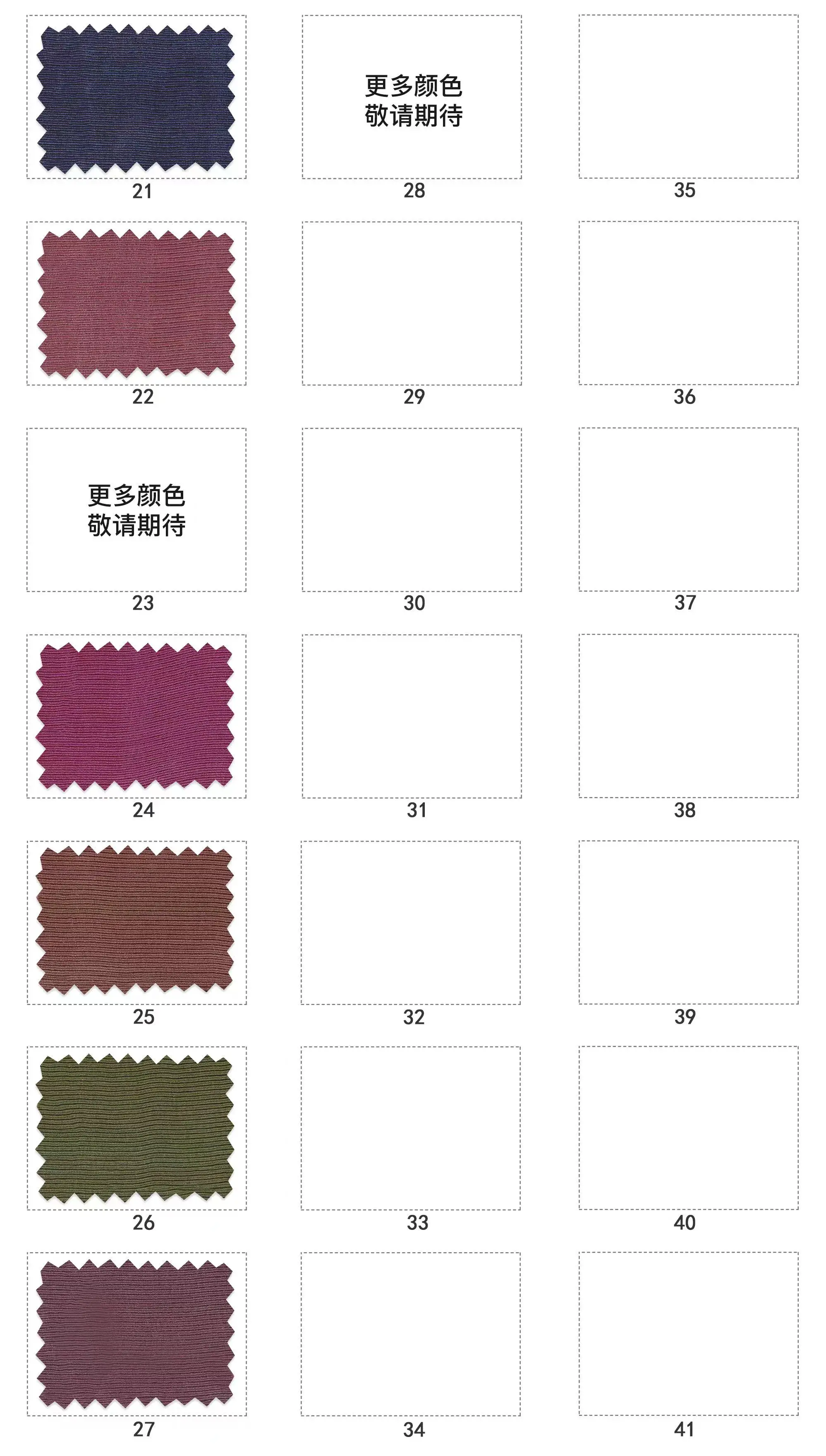 C18 Cupro ребро сплошного цвета 46% 54% Вискоза ткань