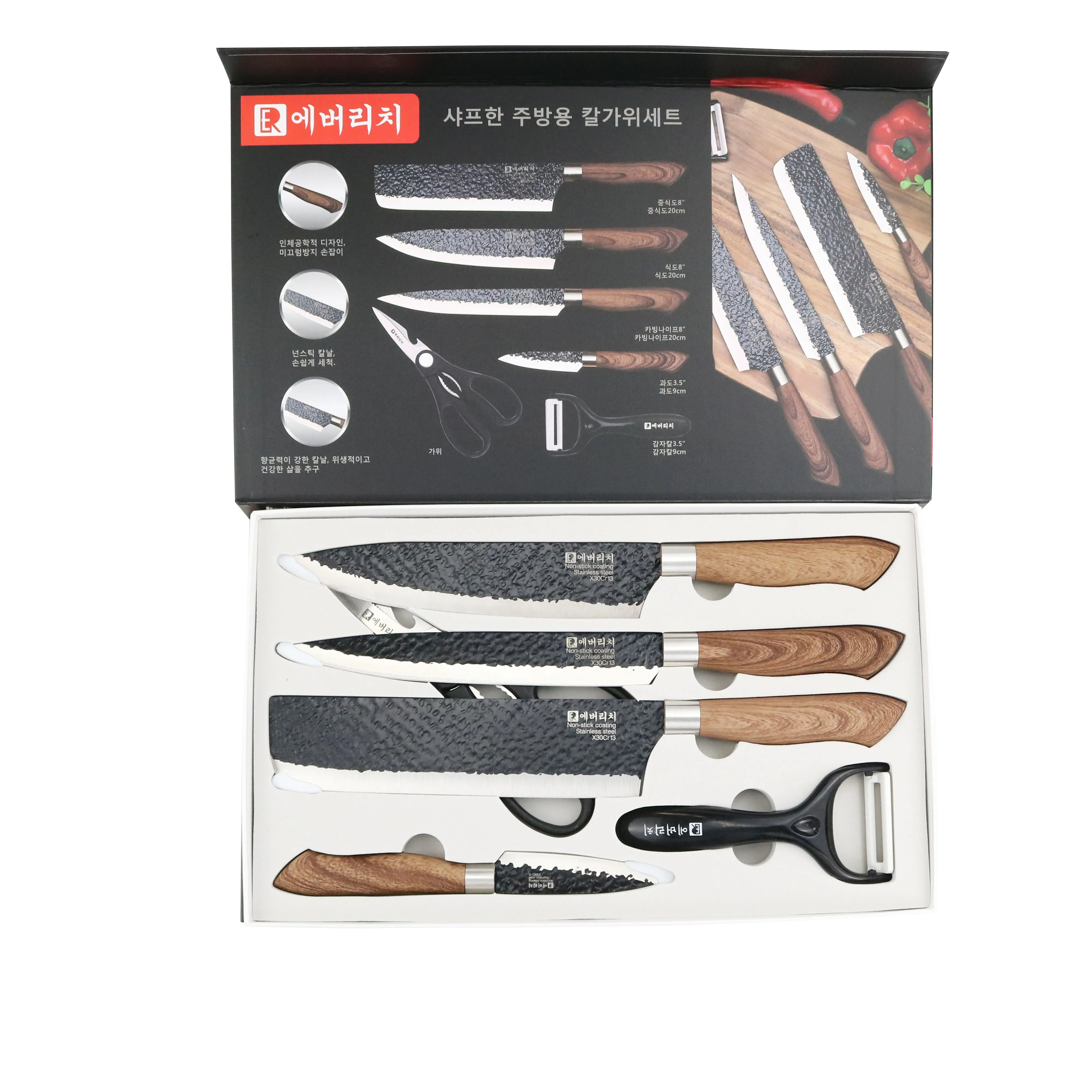 Hammered Stainless Steel Series - 6-piece Knife Set