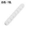 White 7-hole