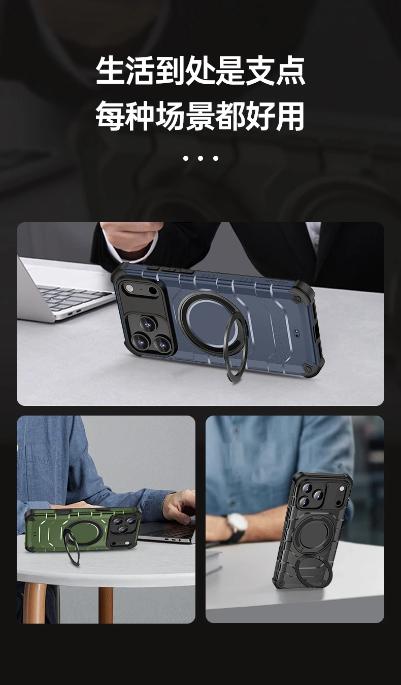 product 360 degree rotating stand shockproof dustproof tpupc mobile phone case for 17 pro max  for s25 ultra by for-7