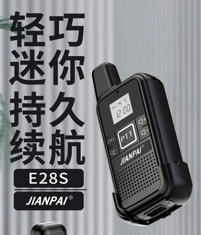 Jianpai E28s Walkietalkie Small Machine Small And Light Wireless Mini