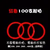 [สีแดง] ราคาของตัวเชื่อมต่อเดี่ยว (ในจำนวนที่เป็นทวีคูณของ 100) ไม่มีค่าใช้จ่าย