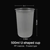 Gobelet givré en U de 500 ml