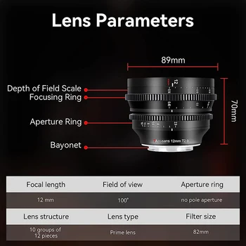 7artisans APS-C Frame 12mm T2.9 Ultra-wide Angle Large Aperture CF Cine Lens for Sony E Nikon Z Canon RF Sigma L M43 Mount detail image