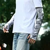 Arm Sleeve-Light