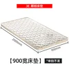 Mattress 200*90cm (3cm)