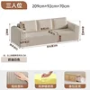 Double seat