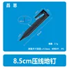 14.5cm threaded ground nail (13g)