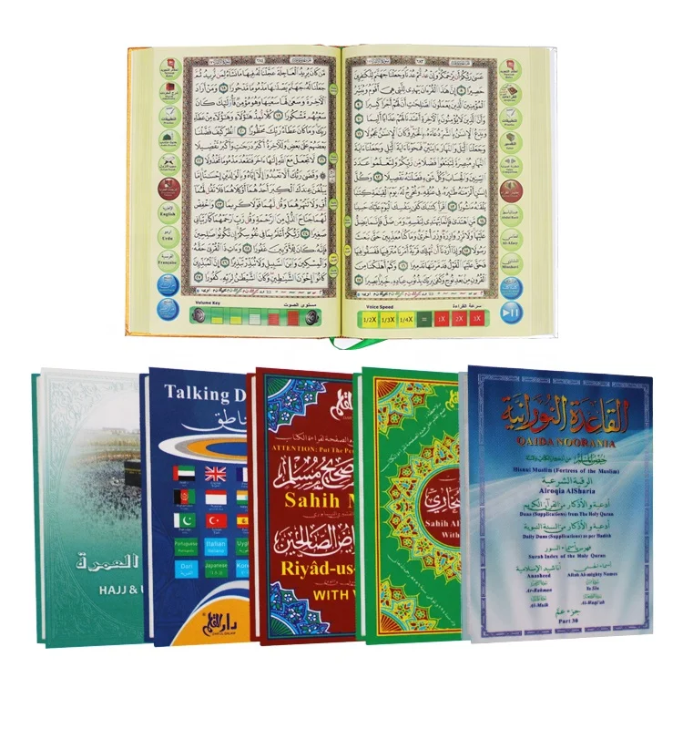 2025 Muslim Holy Quran Ramadan Gift  Best Price for Quran Digital Player Quran Read Pen Isalm Use