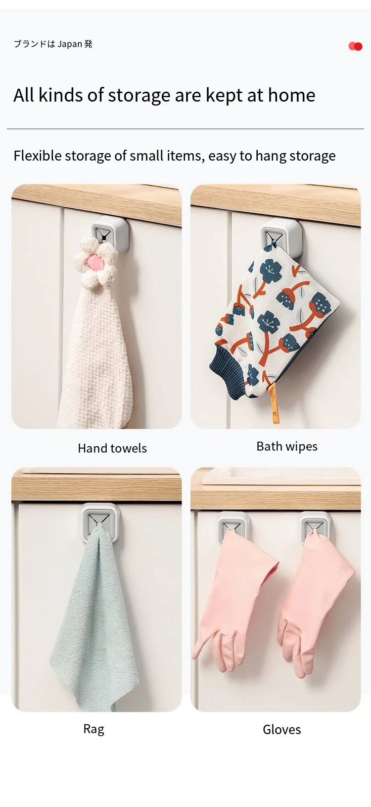 Kitchen cabinet door dishcloth towel stopper Punch free dishcloth storage rack Hanging cabinet towel storage hooks details