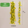Banana with leaves [1.5 meters]