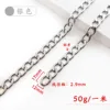 RN291217-002 (สีเงิน) 2.9x12x17มม