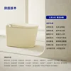 Cream color-flagship model with water tank with installation