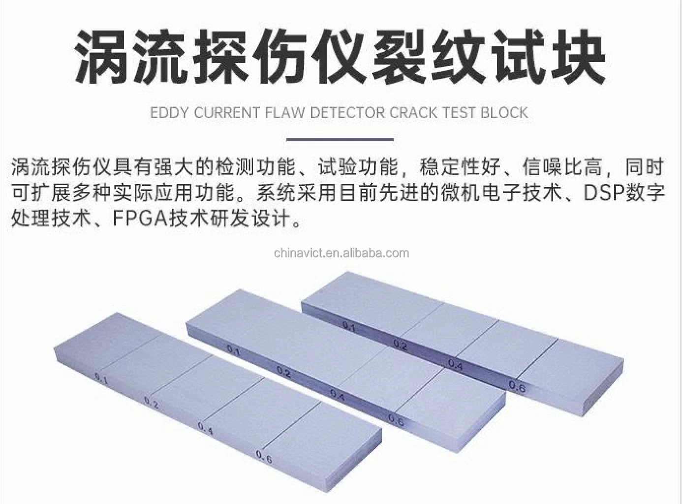 Chiller Eddy Current Testing Eddy Current Flaw Detector For Condenser