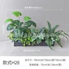 H28 es adecuado para jardineras de 90 cm.