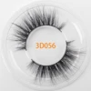 3ดี056