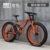 Orange spoked wheel