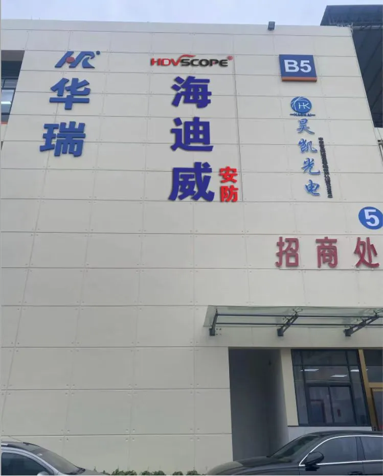 Shenzhen Hdv Electronics Co., Ltd.