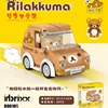 890101 Coche Rilakkuma