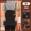 Tablier court en toile imperméable - YL-513 Noir