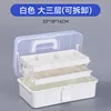 White--Detachable