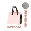 We can make extra-large cake bags