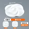 910 สีขาว
