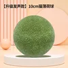 QW1210 Bola de hierba gatera extra grande [10 CM]