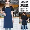 bleu marine (style licou imperméable)