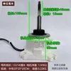 SIC-68FV-D851-7A