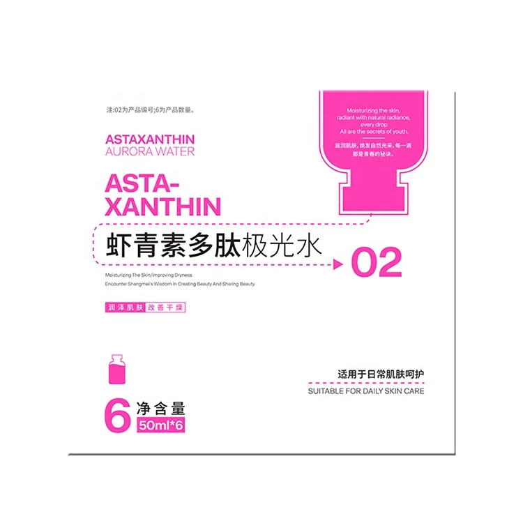 Remove Wrinkles Lifting Whitening Moisturizing Blue Copper Peptide Xylitol Ecdoine Small Bottle Aurora Facial Solution Kit