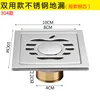 304-6 pct apple double use copper self sealing