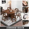 pure solid wood-1m round table-6 chairs