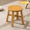 Small round stool - medium size