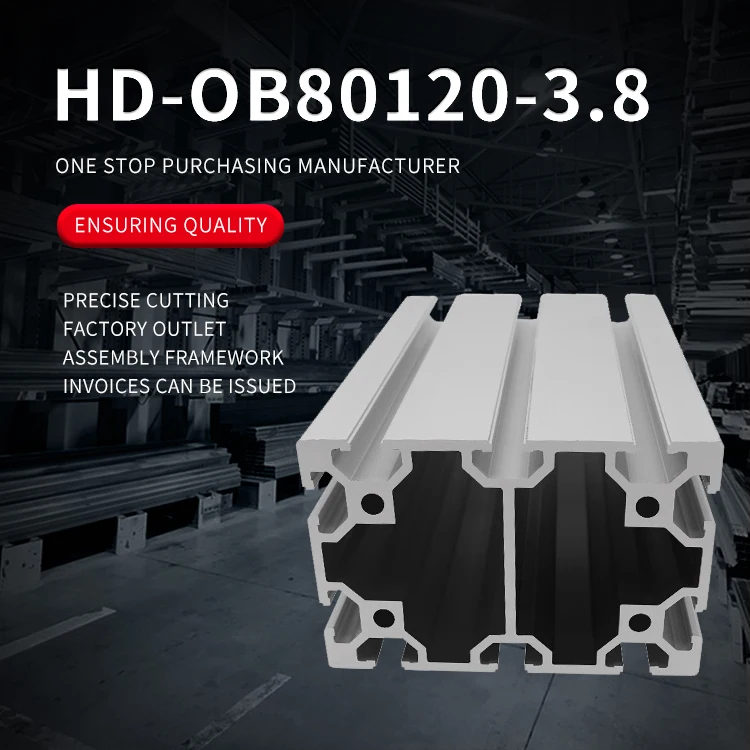 product 80120 industrial extrusion aluminum profile equipment heavy duty 80100 aluminum alloy profile machinery equipment-2