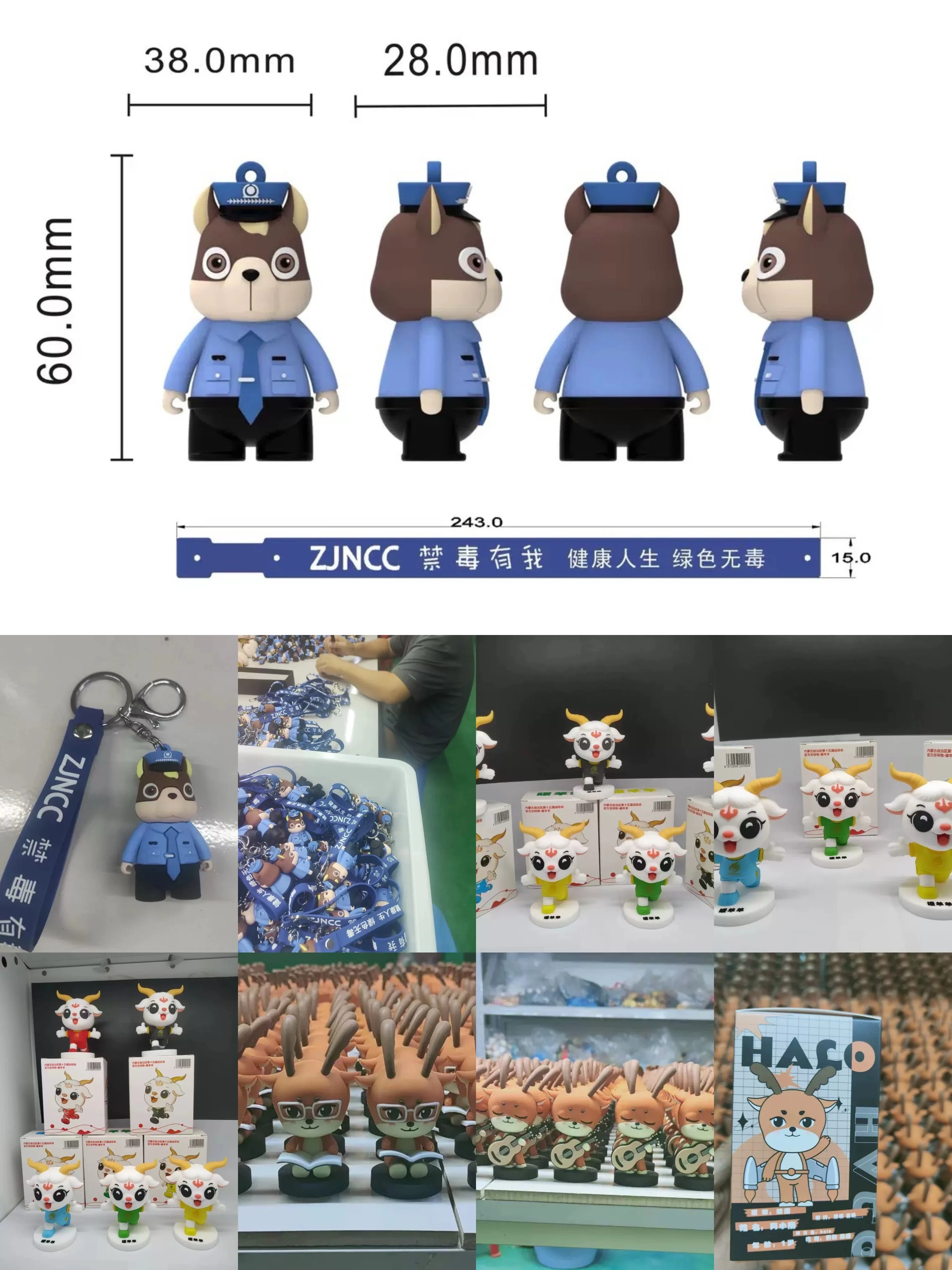 漫画 3D PVC ソフトラバーキーホルダーマスコットペンダント人形ギフトシリコーンキーリングプロモーションブランドカスタマイズされた PVC キーホルダー