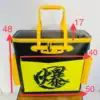 Small fish basket with side scoop, 48*48*17 cm