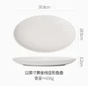 12  inch