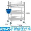 [Treatment Vehicle] Large Three-Layer Double Draw