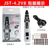 84PC Electric Mill Set