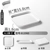 812060 Blanco