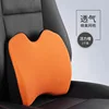 Vibrant Orange I-605MS-CH